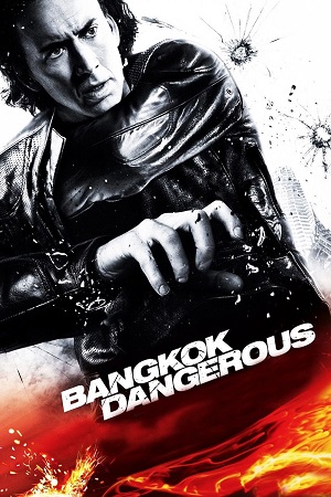 Bangkok Dangerous (2008) BluRay Dual Audio {Hindi-English} 480p [360MB] | 720p [840MB] | 1080p [2GB]