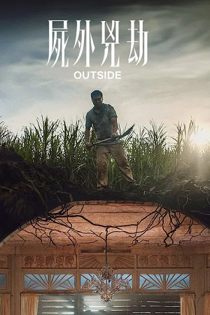 Outside (2024) WEB-DL Dual Audio {Hindi-English} 480p [380MB] | 720p [860MB] | 1080p [8GB]