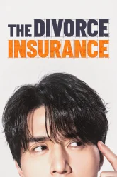 The Divorce Insurance