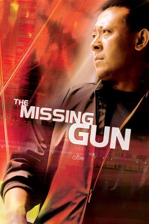 The Missing Gun (2002) WEB-DL Dual Audio {Hindi-Chinese} 480p [320MB] | 720p [1.1GB]